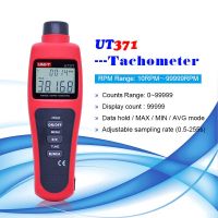 UNI-T UT371 เครื่องวัดรอบมอเตอร์ วัดรอบมอเตอร์ เครื่องวัดความเร็ว ด้วยเลเซอร์ดิจิทัล RPM 10 ~ 99999 รอบต่อนาที Tachometer