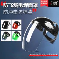 Original lightweight welding mask for welders with argon arc welding full face protection grilled face perforating glare head-mounted PC welding helmet