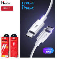 Hale HC-17 Cable Type-C to Type-C 60W รองรับการชาร์จด่วน ipadPro Macbook เร็วขึ้น 50% สายชาร์จไทป์ซี สายชาร์จโทรศัพท์ สายชาร์จโน็ตบุค Charge Cable