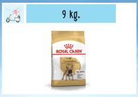 Royal Canin French bulldog 9kg อาหารเม็ด สุนัขโต พันธุ์ เฟรนซ์ บูลด๊อก 9 kg