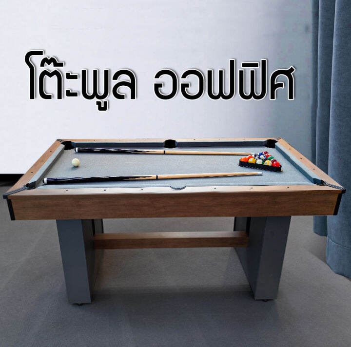 โต๊ะพูล-โต๊ะพูลเล็ก-โต๊ะพูลออฟฟิศ-โต๊ะพูลห้องนั่งเล่น-billiard-pool-5-ฟุต-อุปกรณ์ครบชุดพร้อมเล่น