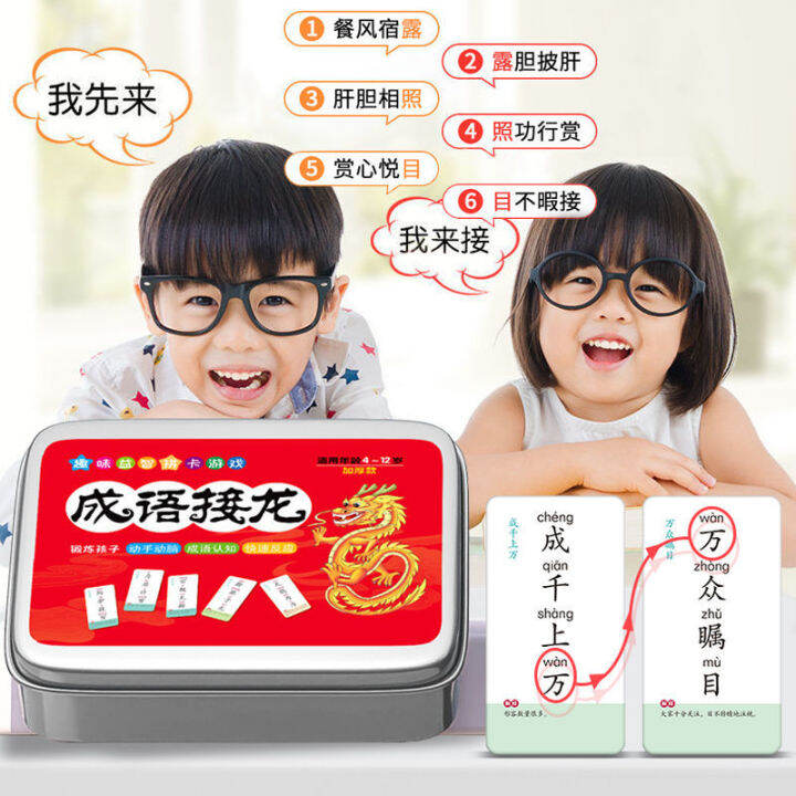 Fun idioms solitaire card game card playing cards children's