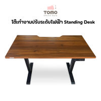 Deskspace โต๊ะทำงานปรับระดับไฟฟ้า Top ด้วยไม้ MDF รับประกันตัวมอเตอร์ 5 ปี Standing Desk