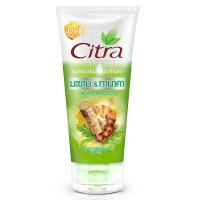 [Hot Deal] Free delivery จัดส่งฟรี Citra Sunny White Aura Lotion 200ml. Cash on delivery เก็บเงินปลายทาง