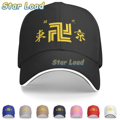 KJRJ JUMP Anime Tokyo Avengers Cap Logo Baseball Cap for Unisex