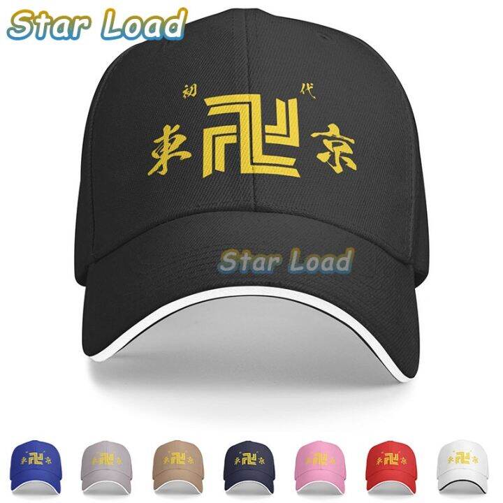 kjrj-jump-anime-tokyo-avengers-cap-logo-baseball-cap-for-unisex