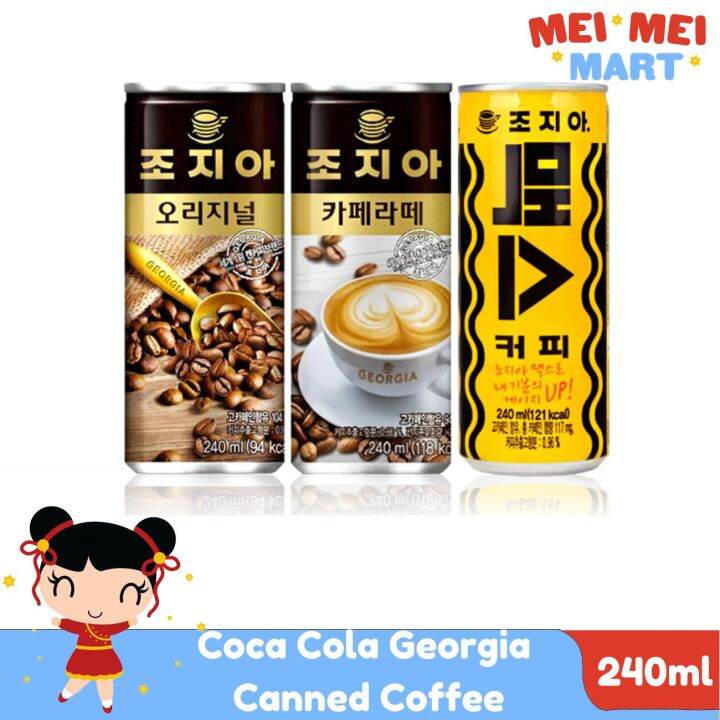 Max Canned Coffee Cafe Latte 240ml Korean Coffee Ready to Drink