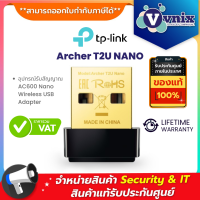 Archer T2U NANO TP-Link อุปกรณ์รับสัญญาณ AC600 Nano Wireless USB Adapter By Vnix Group