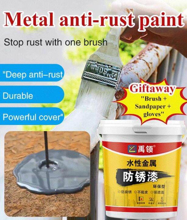 VIVINICE [Household] Metal paint waterbased antirust paint iron door