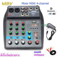 MBV มิกเซอร์ MINI 4-channel Mixer มีBluetooth MP3 USB SD รุ่น W-4 ฟรีสายสัญญาณ