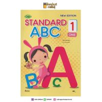 (ขายดี) หนังสือ Standard ABC 1 - 2 (วพ) หนังสืออนุบาล