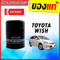 DENSO กรองน้ำมันเครื่อง TOYOTA WISH (โตโยโต้ วิช) 90915-10004