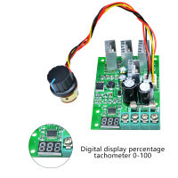 อุปกรณ์ควบคุมความเร็วมอเตอร์ดิจิทัล DC 6-60V 30A,อุปกรณ์ควบคุมความเร็วมอเตอร์ไฟฟ้ากระแสตรง PWM ควบคุมความเร็วมอเตอร์12V 24V 36V