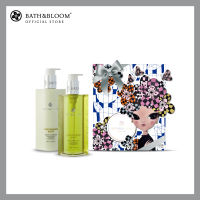 Full Bloom Skin Set - Lemongrass Mint ชุดของขวัญสกินแคร์ กลิ่นตะไคร้มิ้นต์ Gift Box Size M