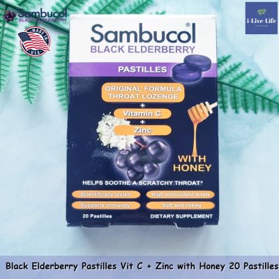 65% OFF ราคา SALE โปรดอ่าน Exp 05/22 อัลเดอร์เบอร์รี่  Black Elderberry with Honey 20 Pastilles - Sambucol