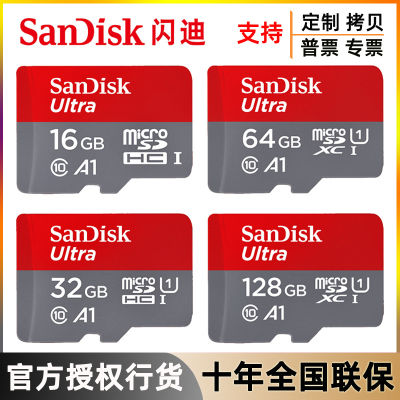 Sandisk TF16G การ์ดความจำ32G 64G ตรวจสอบบันทึก128G โทรศัพท์มือถือการ์ดความจำ SD ความเร็วสูง256 Zlsfgh