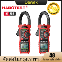 HABOTEST HT208 แคลมป์มิเตอร์แบบมัลติมิเตอร์ 1000A 1000V AC DC True RMS แอมป์ Capacitive Digital Clamp Tester