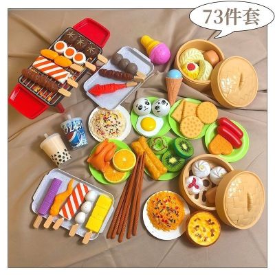 [COD] Childrens play house kitchen toy simulation food early barbecue hot skewers hamburger baby cooking set