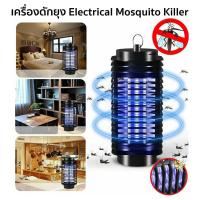 SW ลด 50% ที่ดักยุงเด็ก ไล่ยุงแบบไฟฟ้า ที่ดักยุง เครื่องดักยุง Electrical Mosquito Killer CMD-3-D ไล่ยุงไฟฟ้า โคมดักยุง เครื่องดักจับยุง โคมไฟจับยุง โคมไฟดักยุง 3D เครื่องช็อตยุง เครื่องช๊อต ยุง ที่ดักยุงพกพา baby ฆ่ายุง ฆ่ายุงไฟฟ้า