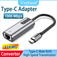 Vention USB ประเภท C กับอะแดปเตอร์อีเทอร์เน็ต Gigabit ใช้กับ USB C รองรับอินเตอร์เฟส1000Mbps ความเร็วสูงสำหรับ HuaWei Matebook Lenovo โน้ตบุ๊ค Apple Macbook,USB 3.1 USB C เพื่อแปลงอีเธอร์เน็ตดิจิตอล