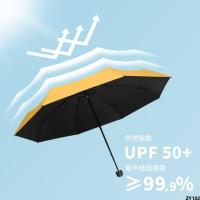 มินิลด50 นักเรียนระเบิดร้อนร่มป้องกันร่มใช้งานคู่ครีมกันแดด Mido Super Umbrella Sunny Rain UV ไวนิล