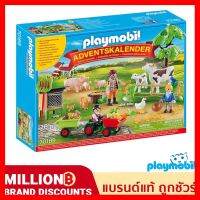 สินค้าขายดี!!! ❤️ส่งด่วน | ถูก | ของแท้ | TOYS❤️ Playmobil 70189 Advent Calendar Farm ฟาร์ม แอดเว้นท์ฟาร์มสัตว์ ของเล่น โมเดล โมเดลรถ ของเล่น ของขวัญ ของสะสม รถ หุ่นยนต์ ตุ๊กตา โมเดลนักฟุตบอล ฟิกเกอร์ Model