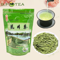ชาเขียวชาชาเขียวหลงจิ่ง  ชาหลงจิ่ง ชาจีน ชาเขียว อื่น ชาเจ้อเจียงหลงจิ่งปี2021ชาเขียวใหม่ชาเกรดＡ ชาเขียว绿茶ชาเขียว ชา 龙井