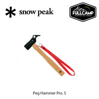 Snow Peak Peg Hammer Pro.S ค้อนตอกสมอบก ค้อนแคมป์ปิ้ง ค้อนเหล็ก