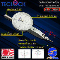 Teclock ไดอัลเทสมีแกนปรับทิศทางความละเอียด 0.01มิล ขนาด 0.8มิล รุ่น LT-315PS - Lever Type Test Indicators Graduation 0.01mm. Range 0.8mm. No.LT-315PS