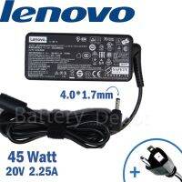 Promotion Lenovo Adapter ของแท้ 20V/2.25A 45W หัว 4.0*1.7 mm สายชาร์จ เลอโนโว่ อะแดปเตอร์, สายชาร์จ Lenovo พร้อมส่ง อะ แด ป เตอร์ อะแดปเตอร์ รถยนต์