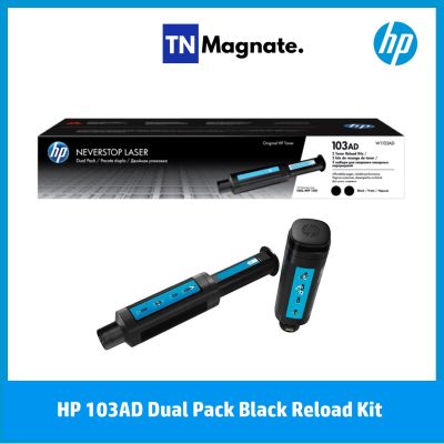 [หมึกพิมพ์เลเซอร์แทงค์] HP 103AD [W1103AD] Black Original Neverstop Laser Toner Reload Kit