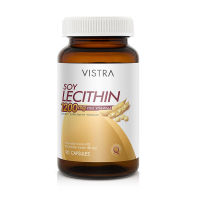 Vistra Soy Lecithin 1200 mg. Plus Vitamin E [90 แคปซูล]