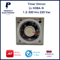 H3BA-N Timer ยี่ห้อ OMRON เวลา 1.2-300 Hrs 220 Vac ไทม์เมอร์ ยี่ห้อ Omron (รับประกันสินค้า 3 เดือน) มีสินค้าพร้อมส่งในไทย