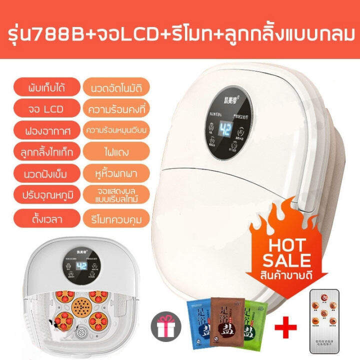 foot-bath-อ่างแช่เท้า-xiaomi-foot-bath-อ่างสปาแช่เท้า-foot-spa-bath-เครื่องแช่เท้า-foot-spa-bath-massage-ที่แช่เท้xiaomi-leravan-folding-massage-foot-bath-เครื่องแช่เท้า-อ่างสปาเท้า-พับได้-ช่วยให้ร่าง