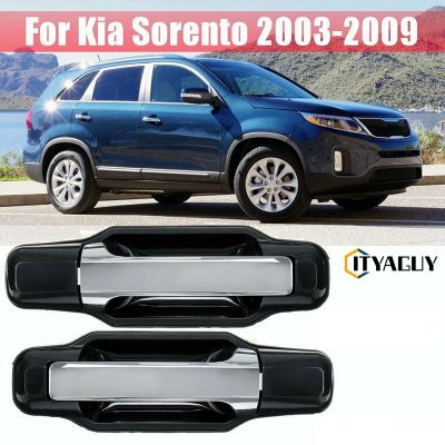 ที่จับประตูด้านนอกสำหรับ Kia Sorento 2003 2004 2005 2006 2007 2009 2008