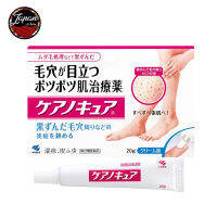 KEANOCURE Anti-inflammatory Cream for Pore ครีมรักษาขนคุด หนังไก่ สำหรับผิวบริเวณขา 20g ?? Koneko