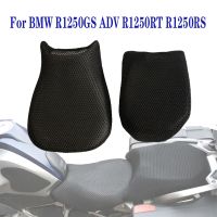 【hot】 R1250GS R1250RT R1250RS 2022 2021 2020 2019 Motorcycle Mesh Cover Cushion Guard Insulation Net