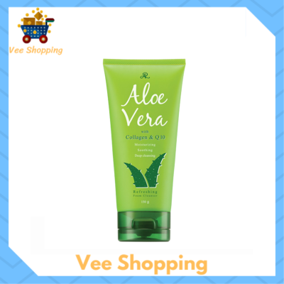 ** 1 หลอด ** AR Aloe Vera Refreshing Foam Cleanser โฟมล้างหน้าสูตรสดชื่น ด้วยส่วนผสมจากอโลเวร่า ปริมาณ 190 g. / 1 หลอด