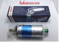 ปั้มติ๊กนอกถัง BOSCH 910 BENZ 125หรือ910  รุ่นW124  E220 E200 230E ยี่ห้อ BOSCH