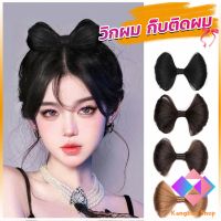 KANGBAN กิ๊บติดผม ทรงโบว์ ดีไซน์หวาน นุ่มนิ่ม สําหรับเด็กผู้หญิง Fashion Bow wig