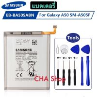 แบตเตอรี่ Samsung Galaxy A50 A30 A30s A505F EB-BA505ABN 4000mAh พร้อมชุดถอด รับประกัน 3 เดือน