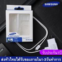 original Samsung ชุดชาร์จซัมซุง S4 หัวชาร์จ+สายชาร์จ Micro USB Samsung ของแท้ ชาร์จเร็ว รองรับ รุ่น S4 S6 Edge JQ J3 J7 J5 A8 A7 A5 A3 E7 OPPO VIVO Huawei POCO ประกัน1ปี