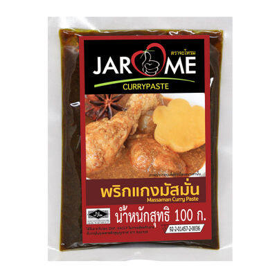 สินค้ามาใหม่! จะโหรม พริกแกงมัสมั่น 100 กรัม JAROME Massaman Curry Paste 100 g ล็อตใหม่มาล่าสุด สินค้าสด มีเก็บเงินปลายทาง