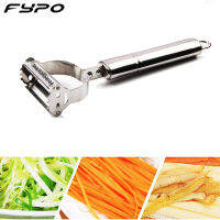 Fypo สแตนเลสผัก Peeler ที่ปอกผลไม้ที่ขูดมันฝรั่ง Grater Julienne 2-In-1 Peeler ครัวอุปกรณ์เสริม Planing คู่ขูดเครื่องมือทำครัว