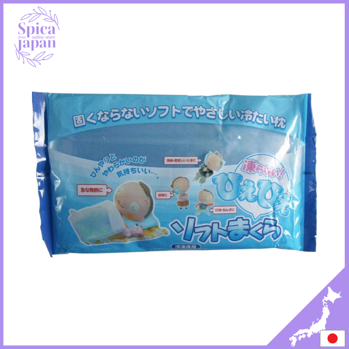 Hiehie soft pillow for freezer 【Direct from Japan】 Lazada