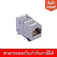 COMMSCOPE,JACK CAT6A