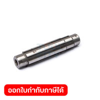 อะไหล่ HSD1G-90#13 SUBSHAFT