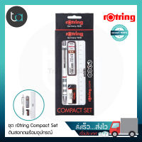 rOtring Compact Set ชุดเครื่องเขียน ดินสอกด พร้อมอุปกรณ์ ยางลบ ไส้ดินสอ ไม้บรรทัด คุณภาพดี ของแท้ 100% - ถูกจริง TA Shopping