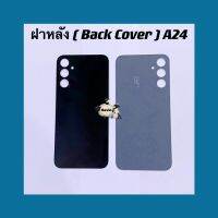 ฝาหลัง ( Back Cover ) Samsung A24  (  แถมชุดไขควงแกะเครื่อง )