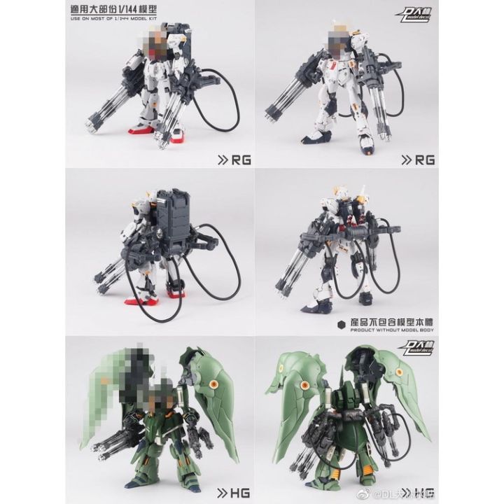 dl-model-โมจีน-gatling-gun-4-backpack-สีดำ